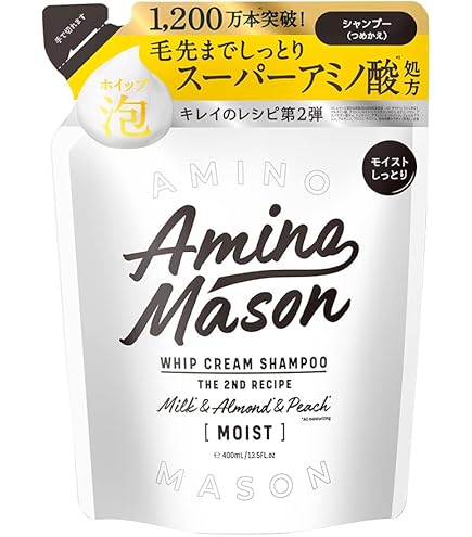 Amazon | アミノメイソン ディープモイスト ホイップクリーム